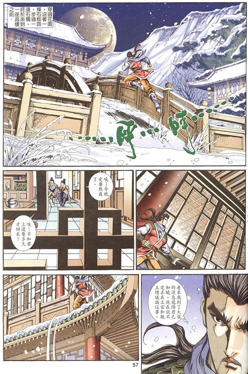 第75回