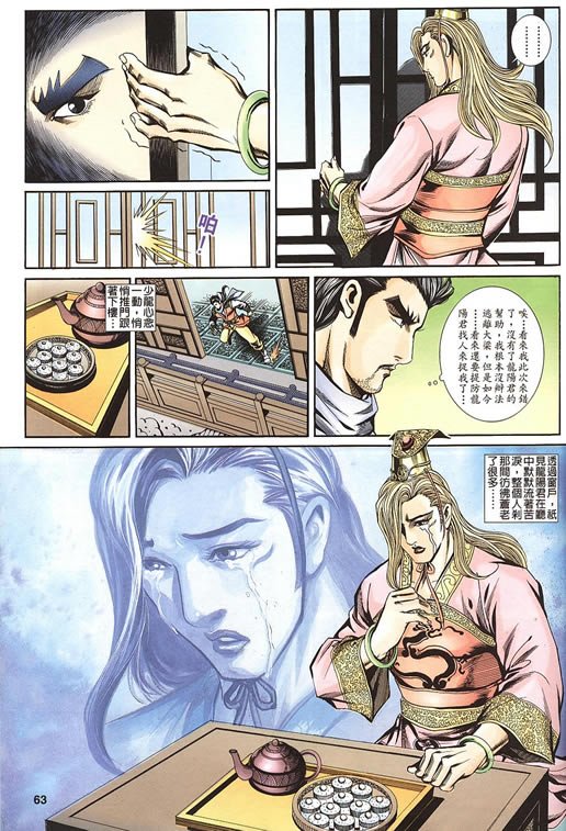 第75回