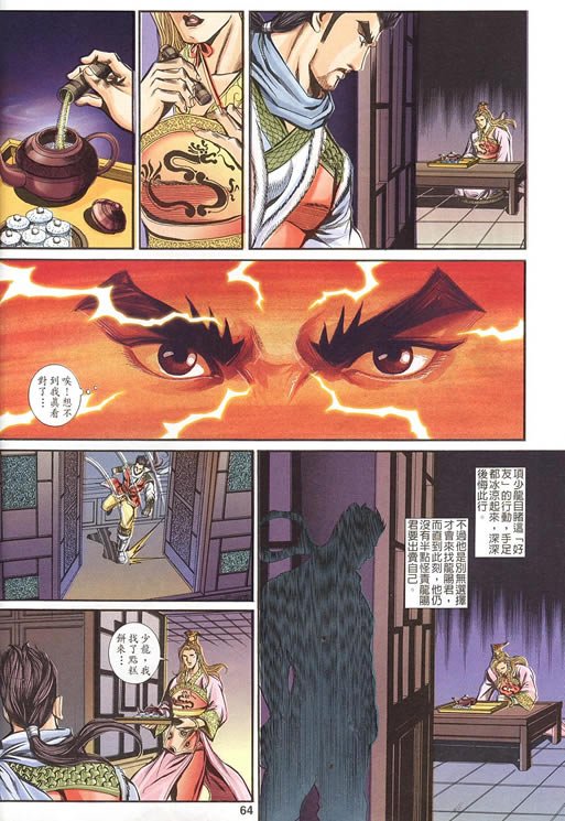 第75回