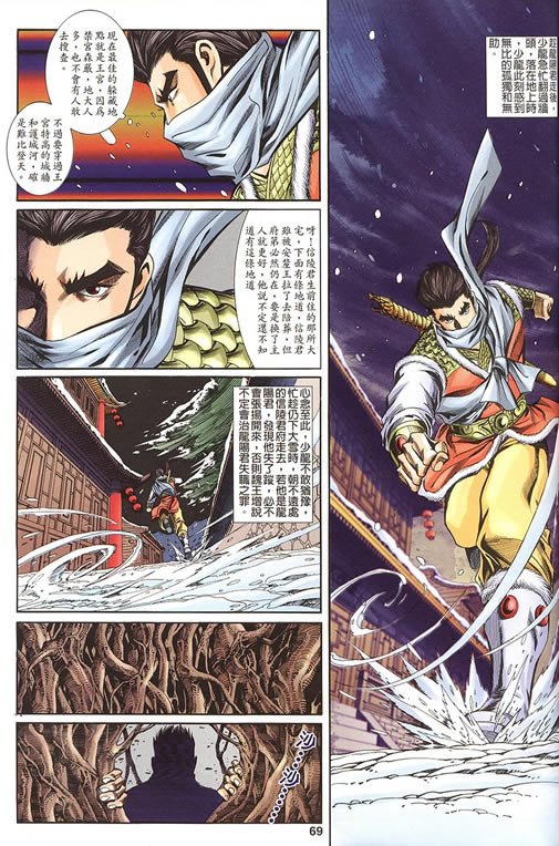 第75回