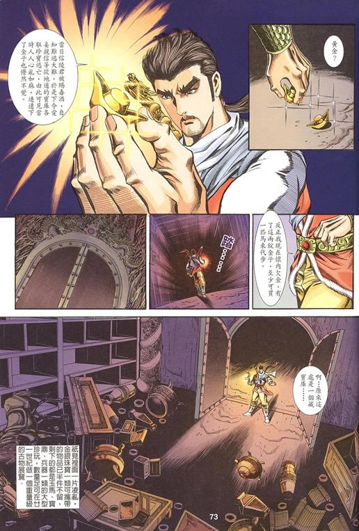 第75回