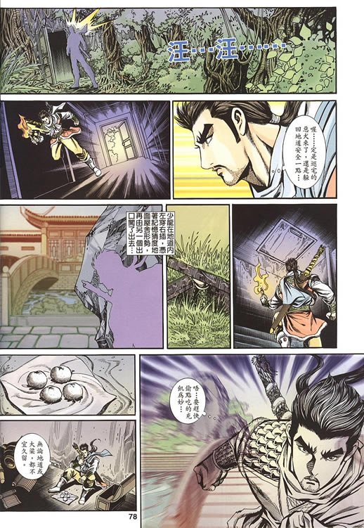 第75回
