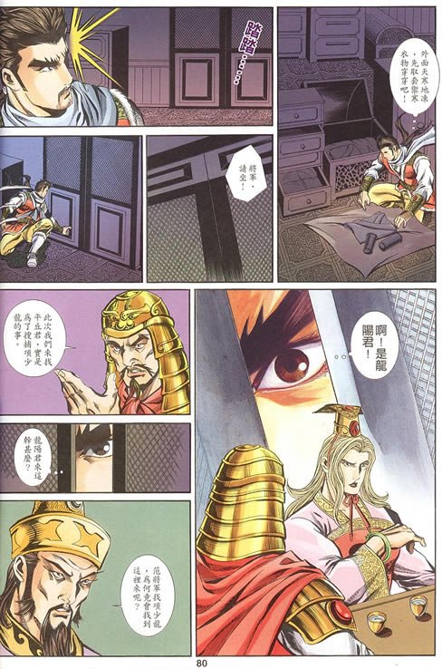 第75回