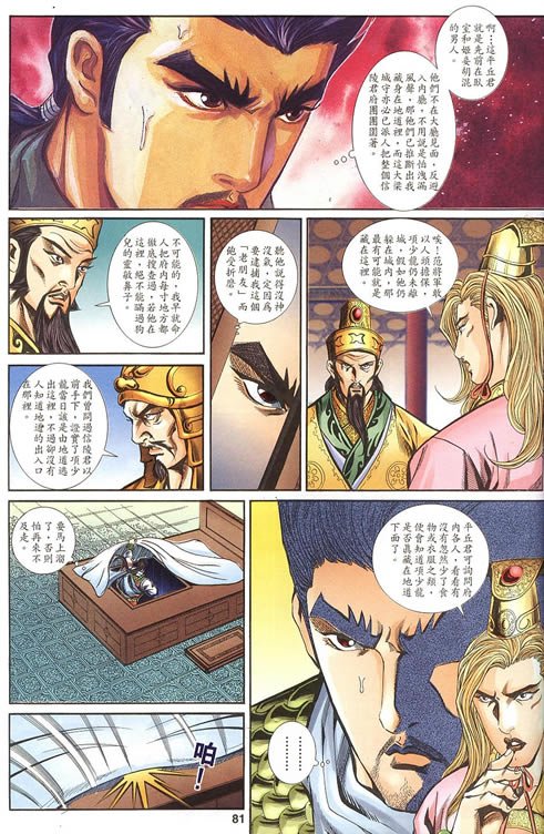 第75回