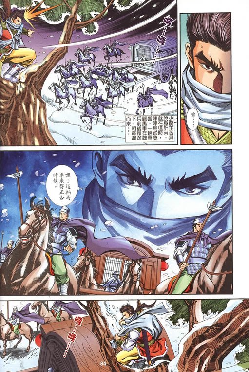 第75回