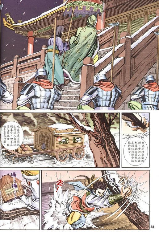 第75回