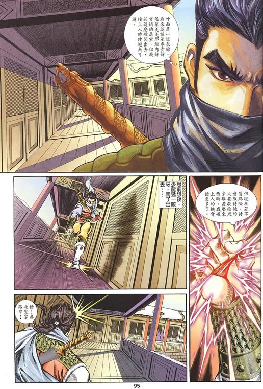 第75回