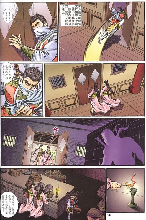 第75回