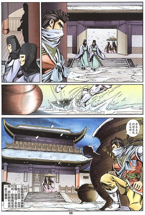 第75回