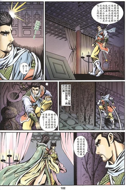 第75回