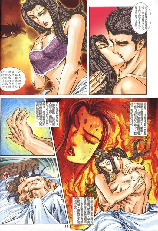 第75回