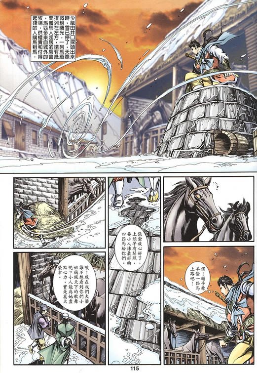 第75回