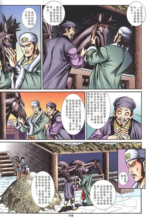 第75回