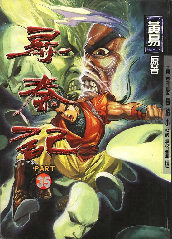 第75回