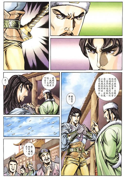 第75回