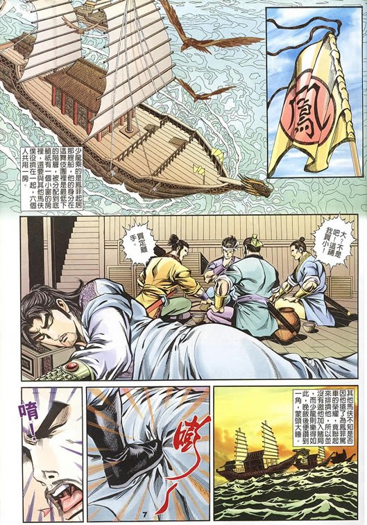 第75回