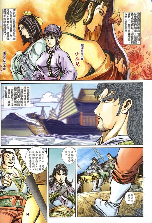 第75回