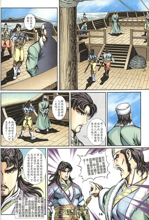 第75回