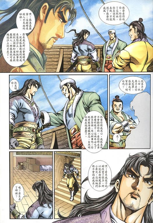 第75回