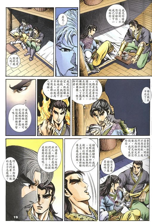 第75回