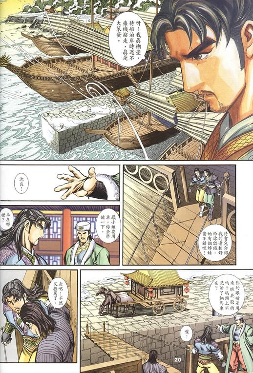 第75回