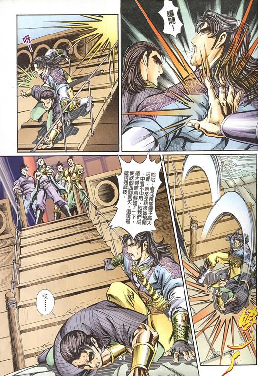 第75回