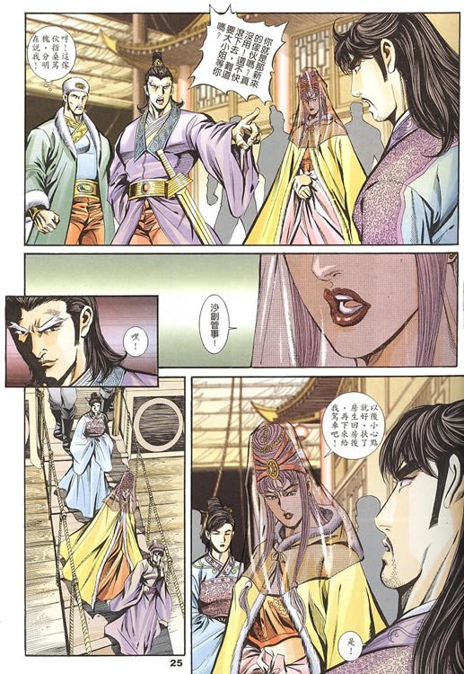第75回