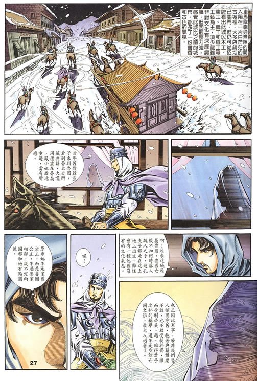第75回