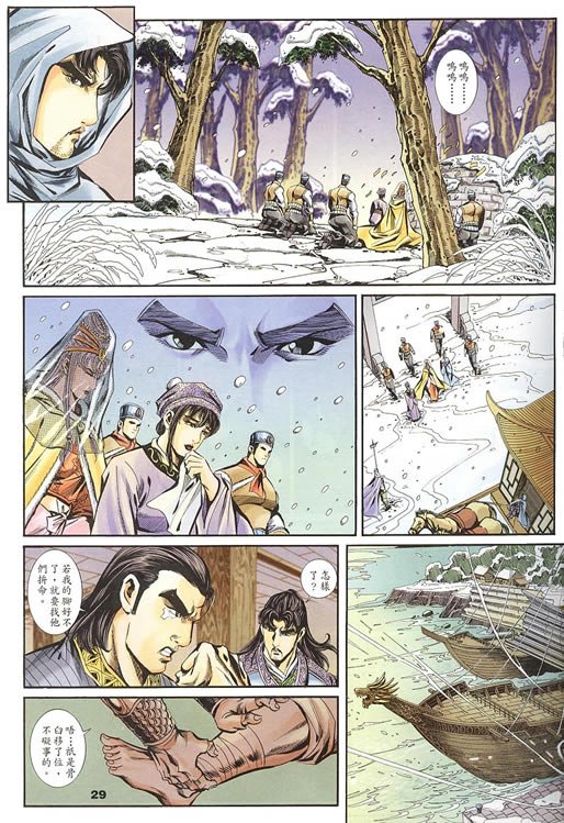 第75回