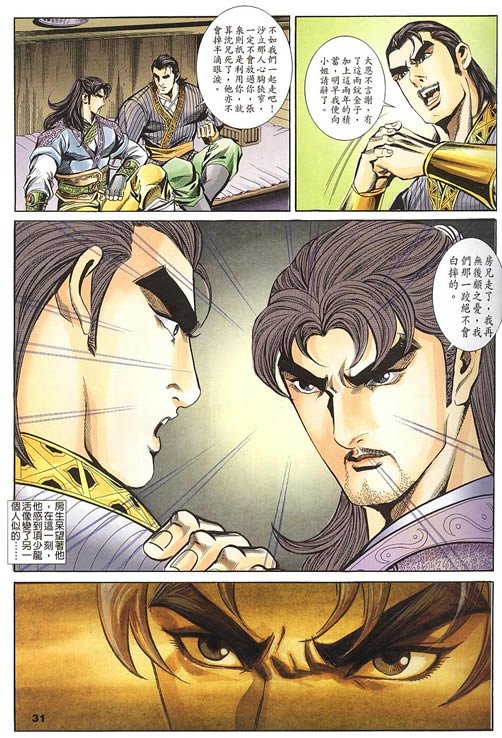 第75回