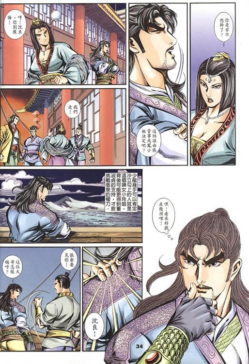 第75回