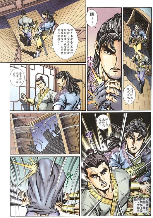 第75回