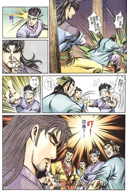 第75回