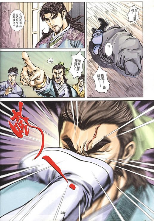 第75回