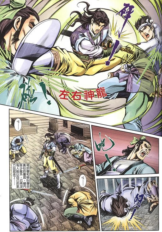 第75回