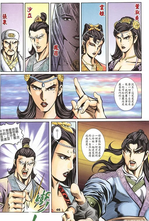 第75回
