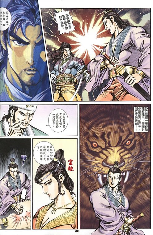 第75回