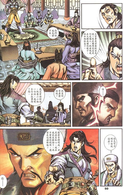 第75回