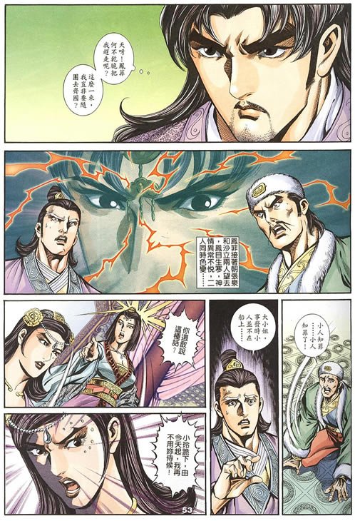 第75回