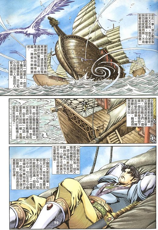 第75回