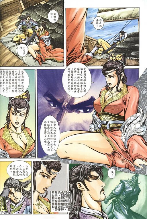 第75回