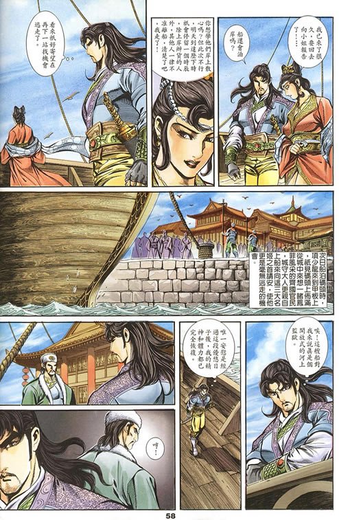 第75回