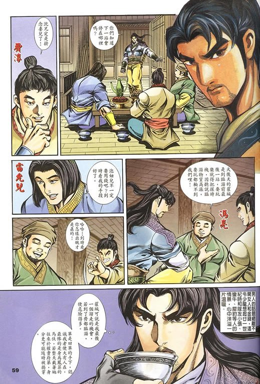 第75回