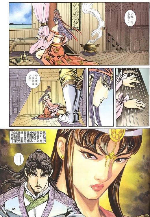 第75回