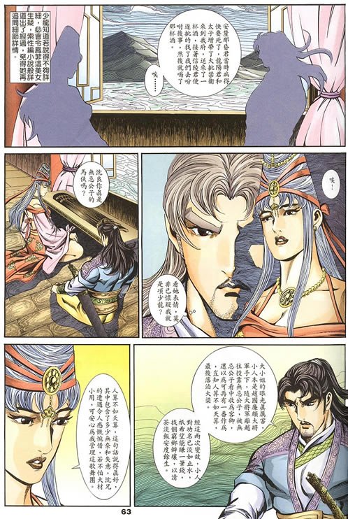 第75回