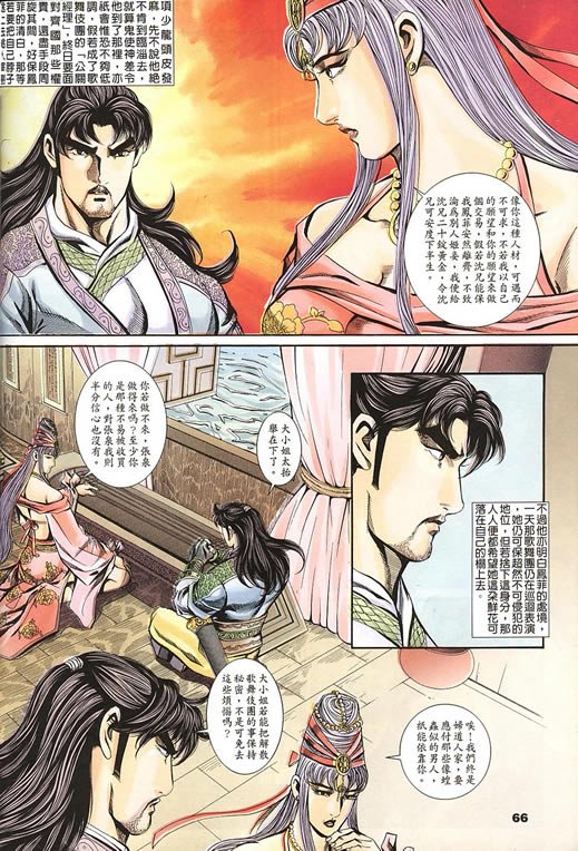 第75回