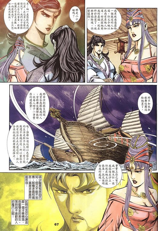 第75回