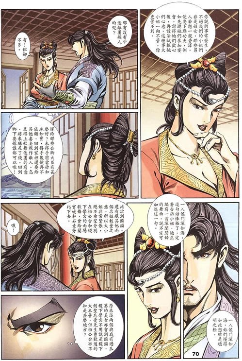 第75回