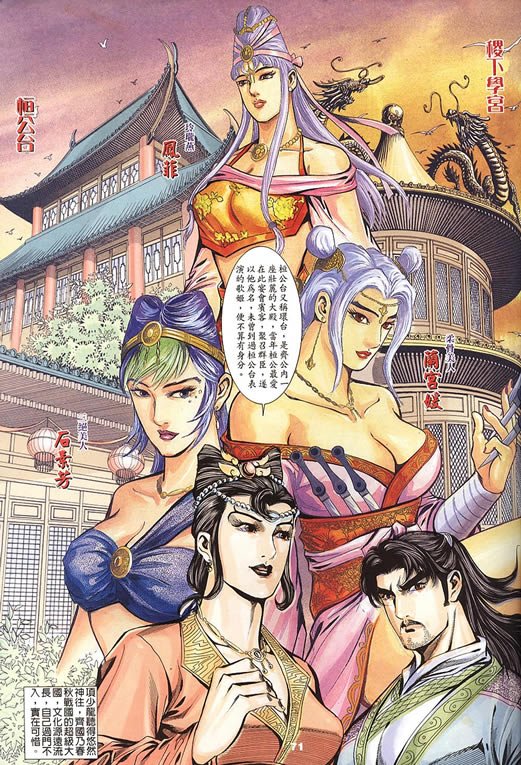 第75回