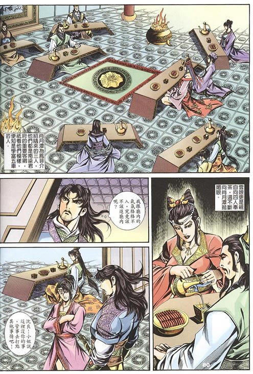 第75回